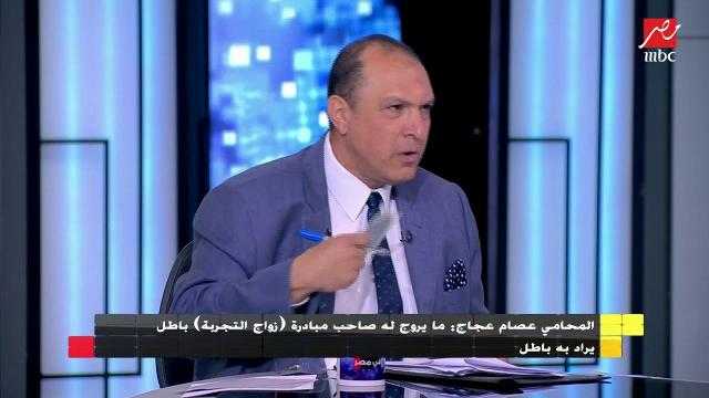 محامي بالنقض يهاجم قانون الأحوال الشخصية: «كل ضرب للراجل مفيهوش شتيمة»