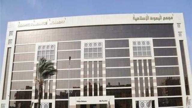 15 مارس.. ”البحوث الإسلامية” ينظم مؤتمر ”الفارابي” بالتعاون مع سفارة كازاخستان