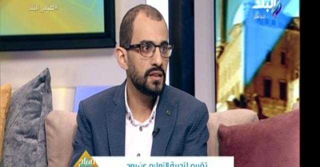 خبير تربوي: مصر قامت بتغيير جذري في العملية التعليمية.. فيديو