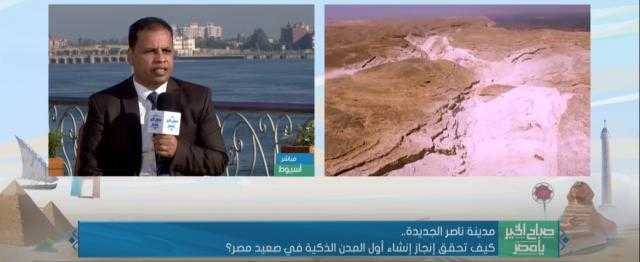 رئيس «ناصر الجديدة»: 5.4 مليارات جنيه استثمارات المدينة حتى الآن