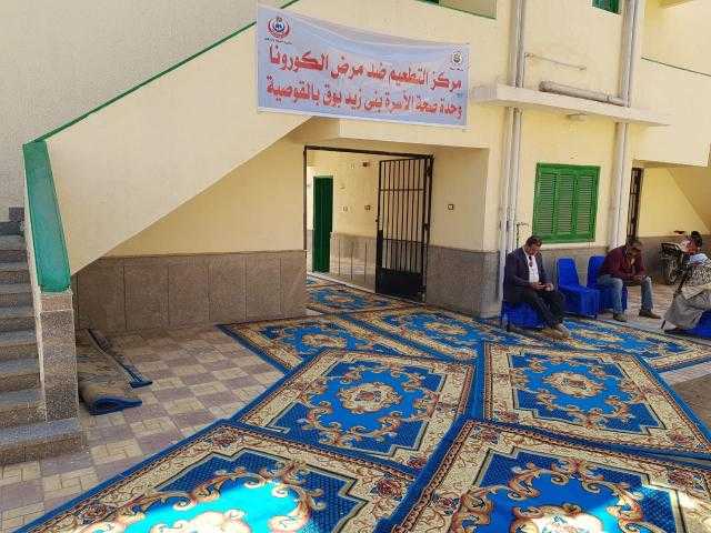 بدء فعاليات تلقي الجرعة الأولى من لقاح فيروس كورونا في أسيوط