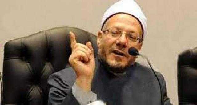 لماذا حذفت الإفتاء فتوى زواج المحلل؟ المفتي يجيب .. فيديو