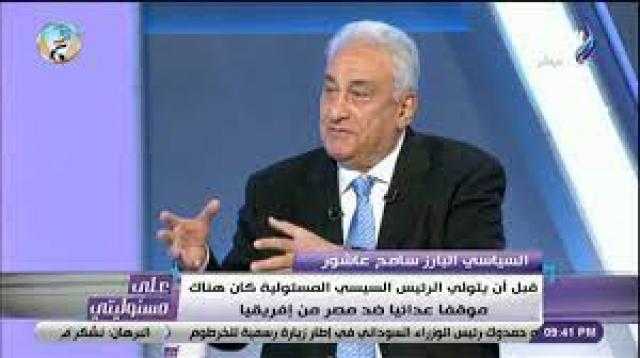 سامح عاشور: «إثيوبيا بتلعب مع مصر لعبة أجري ورانا.. والسودان خط أحمر بالنسبة للسيسي».. فيديو