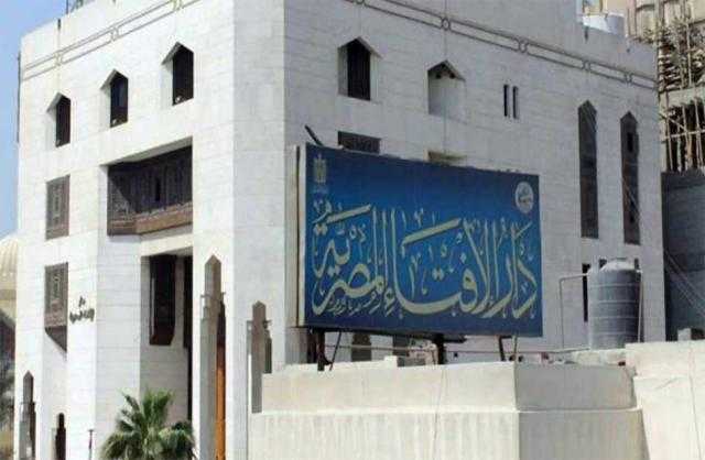 دار الإفتاء تصدر ”موشن جرافيك” حول حقوق المرأة في الإسلام