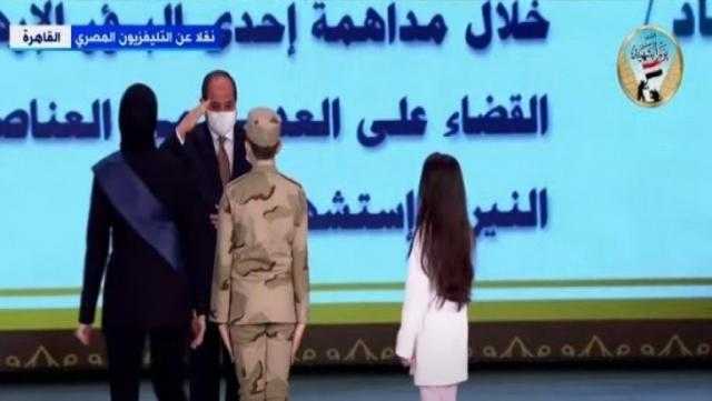 الرئيس السيسي يوجه التحية العسكرية لنجل شهيد بالقوات المسلحة