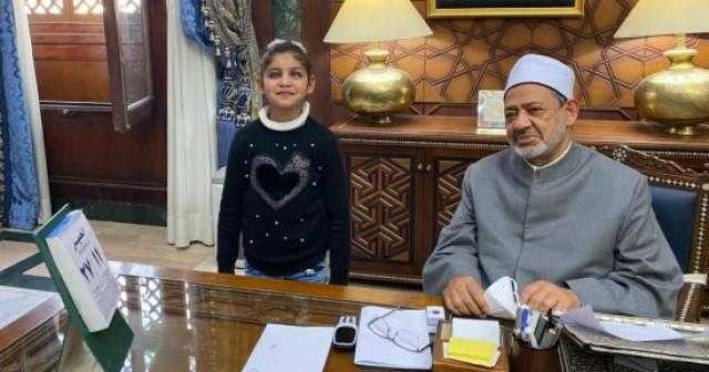 شيخ الأزهر يلبي رغبة طفلة فلسطينية ويستقبلها في مكتبه