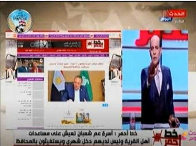 محمد موسى يناشد الرئيس السيسي التدخل لإنقاذ أسرة عجوز مصاب بالشلل من التشرد