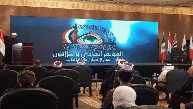 استئناف فعاليات مؤتمر «حوار الأديان والثقافات» بمشاركة 35 دولة