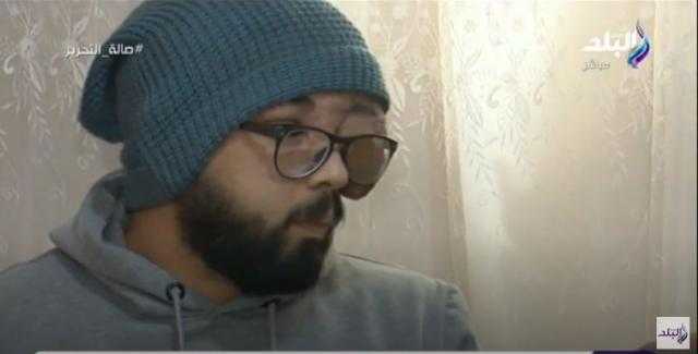 أحمد سمير يروي معاناته مع ورم في العين.. والسيسي يوجه بعلاجه على الهواء.. فيديو