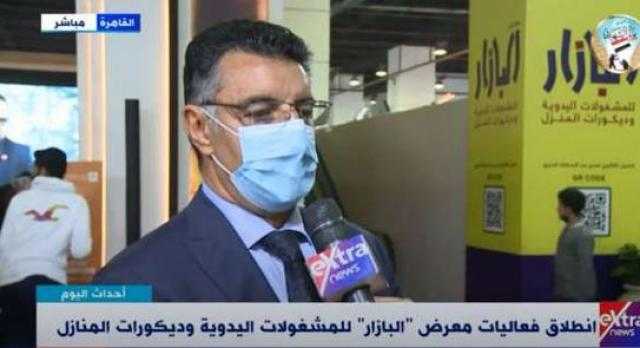 400 عارض.. تفاصيل معرض البازار للترويج لشعار «صنع في مصر».. فيديو  