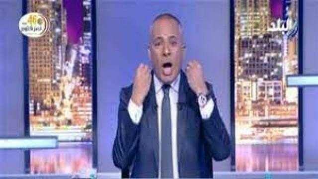 الدولار بـ 15 ألف ليرة ..أحمد موسى: الوضع السياسي والاقتصادي فى لبنان صعب