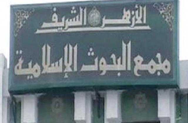 عضو بالبحوث الإسلامية:  لا يوجد نصوص في القرآن والسنة تمنع تلاوة المرأة للقرآن لكي يسمعه الناس