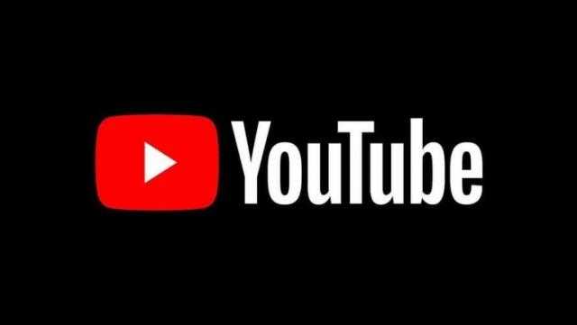 أداة جديدة من «يوتيوب» تحذر المستخدمين من انتهاك حقوق الملكية الفكرية قبل النشر