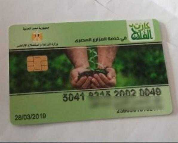الزراعة: نصف مزارعي القليوبية حصلوا على «كارت الفلاح»