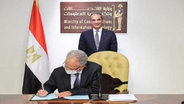 توقيع اتفاقية ماجستير مهني من جامعة أوتاوا الكندية بحضور وزير الاتصالات