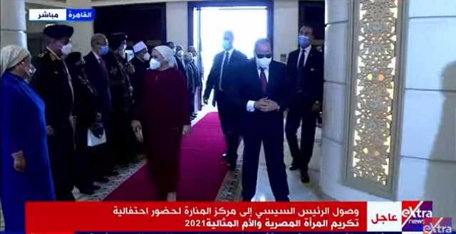 بث مباشر.. الرئيس السيسي يشهد احتفالية تكريم الأم المثالية