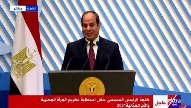 الرئيس السيسي يوجه بإنهاء ظاهرة الغارمات