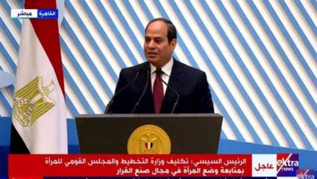 الرئيس السيسي يدعو حضور احتفالية الأم المثالية للوقوف تحية للمرأة المصرية