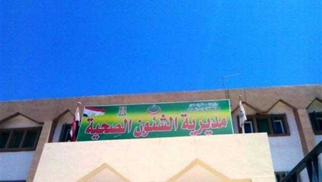 28 مارس.. انطلاق المرحلة الثانية للتطعيم ضد شلل الأطفال بالوادي الجديد