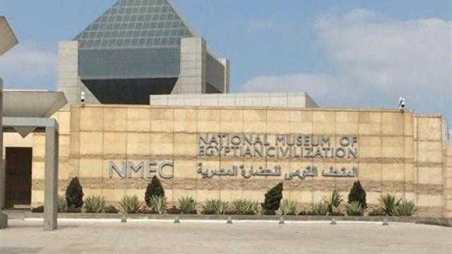 بصمة تاريخية.. طلاب ينتجون فيلما وثائقيا عن المتحف القومي للحضارة.. فيديو
