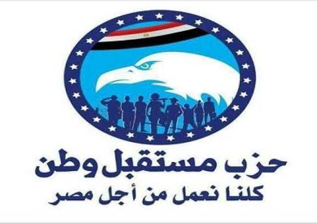 ”مستقبل وطن”يواصل إقامة معارض بيع السلع الغذائية بأسعار مخفضة بالمحافظات