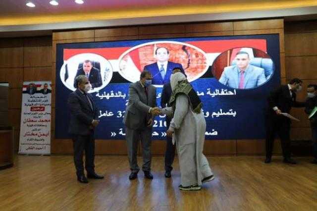 وزير القوى العاملة ومحافظ الدقهلية يسلمان 5344 بوليصة تأمين للمستحقين