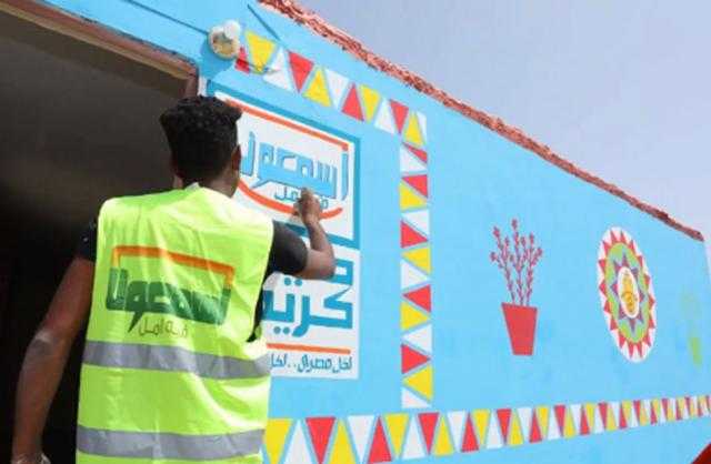 مدير حياة كريمة: المبادرة تمس حياة 60 مليون نسمة ولا يوجد مثيل لها بالعالم