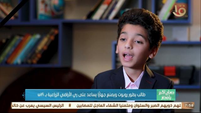خط أحمر