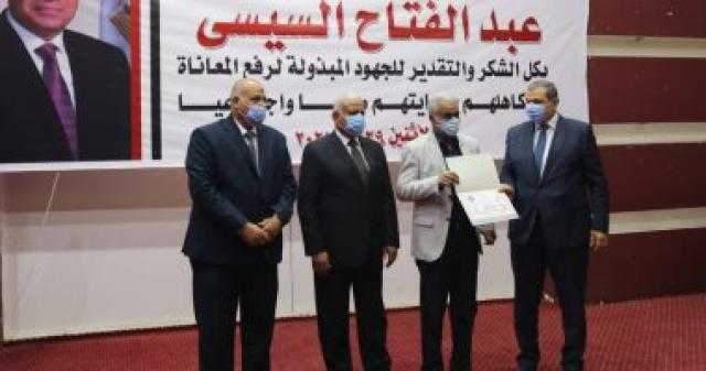 وزير القوى العاملة يوزع 2340 وثيقة تأمين على العمالة غير المنتظمة .. صور