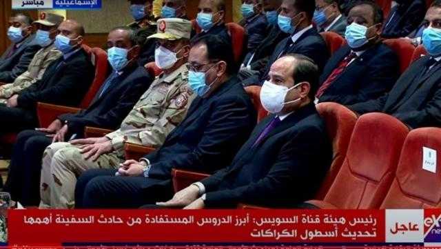الرئيس السيسي عن أزمة السفينة الجانحة: رب ضارة نافعة
