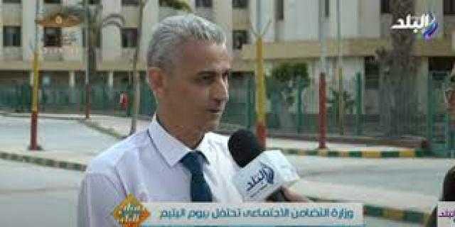 التضامن: دعمنا للأيتام لا ينقطع بعد يوم الاحتفال.. فيديو   