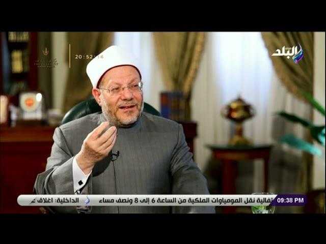 المفتي: كل من اقترب من الله وأطاعه حدث إنسجام بينه وبين الكون