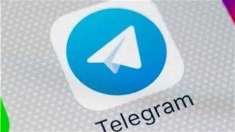 ”تيليجرام” يسمح للمستخدمين بالإبلاغ عن المحتوى الغير قانوني