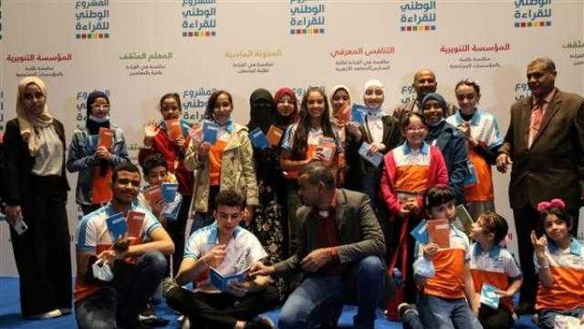 تفاصيل المشروع الوطني للقراءة في دورته الأولى