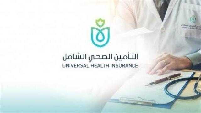 مدير «الاعتماد والرقابة»: قانون التأمين الصحي الشامل الأعظم في العصر الحديث