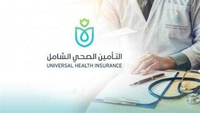 يوم الصحة العالمي.. التأمين الصحي الشامل حلم المصريين الذي حققه الرئيس السيسي
