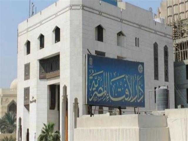 دار الإفتاء تستطلع هلال شهر رمضان الأحد بحضور الشخصيات الدينية والعامة