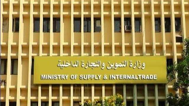 تموين الدقهلية يضبط 10 أطنان ملح طعام مجهول المصدر