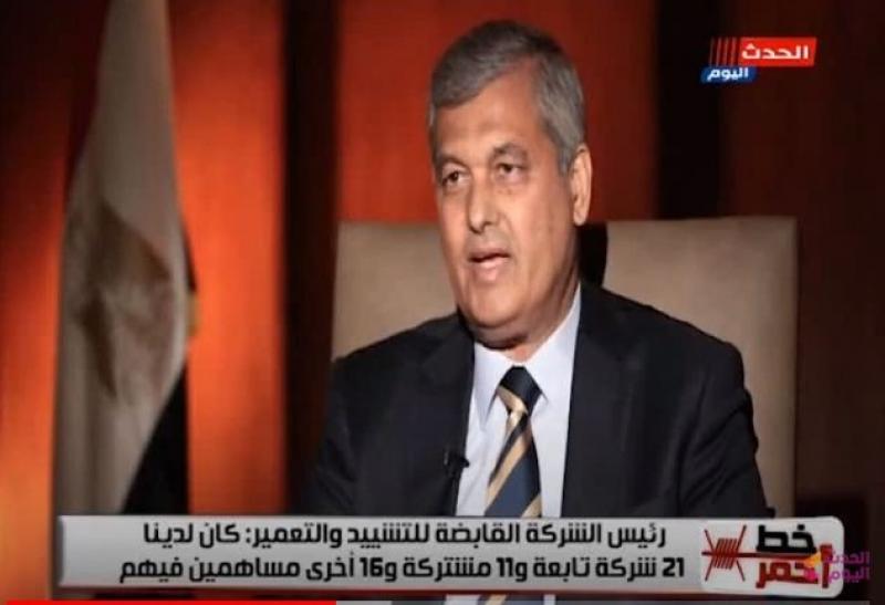 «القابضة للتشييد»: انتهاء إعداد مستندات طرح مشروع أرض المعادي
