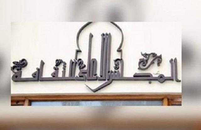 المجلس الأعلى للثقافة يعلن فوز 3 علماء من جامعة سوهاج بجوائز الدولة التقديرية