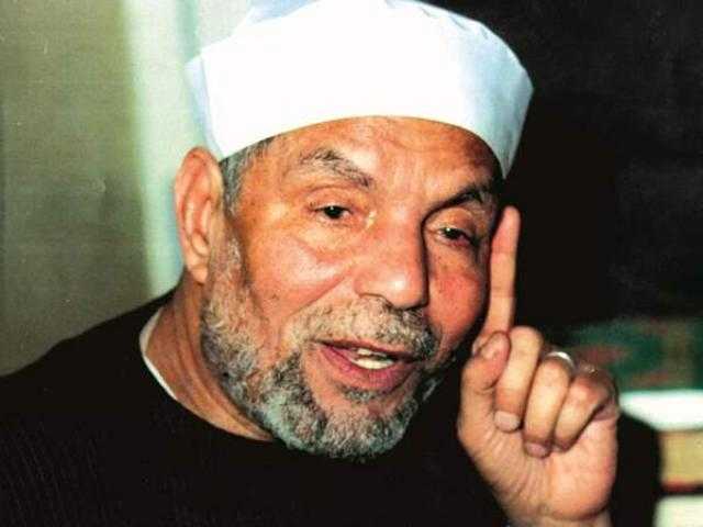 قصور الثقافة تحتفي بالذكرى 110 لميلاد الشيخ محمد متولي الشعراوي