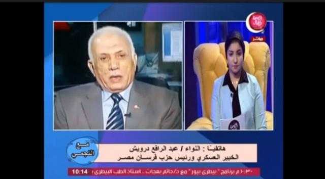 اللواء عبد الرافع درويش: مصر لن تموت من العطش لكنها ستموت على السد