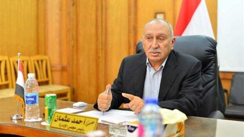 أحمد عثمان: المنطقة الحرة لتصنيع الحاصلات الزراعية تعزز الإنتاج والتصدير