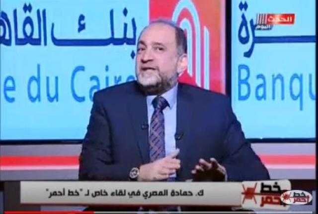 حمادة المصري: كسر في وجهي أبعدني عن الأهلي.. ولعبت معهم 3 سنوات.. فيديو