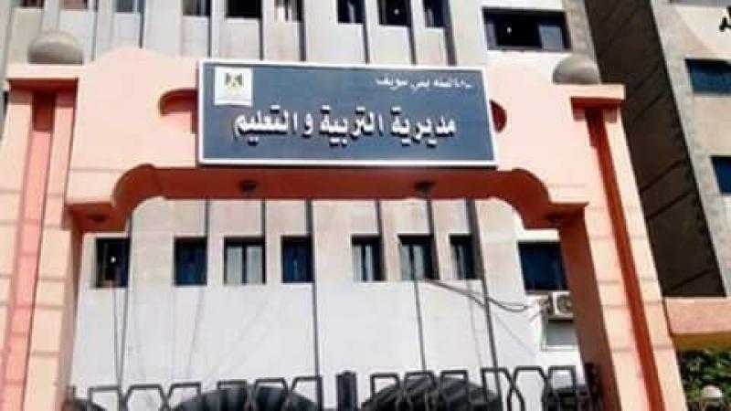 جدول امتحانات الصفين الخامس والسادس الابتدائي ببني سويف
