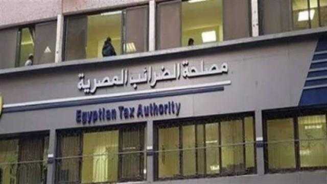 الضرائب تطالب الممولين بسرعة سداد أصل الضريبة المستحقة قبل 30 يونيو