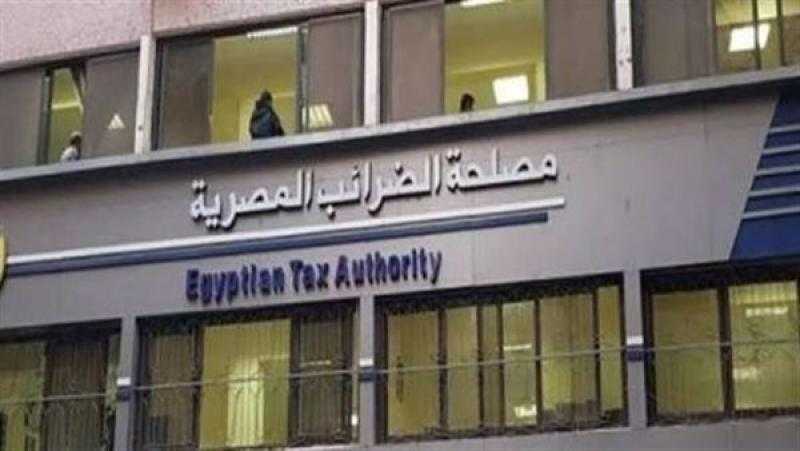 الضرائب: تذليل العقبات أمام مزاولي التجارة الإلكترونية لتسجيل أنشطتهم لدى المصلحة