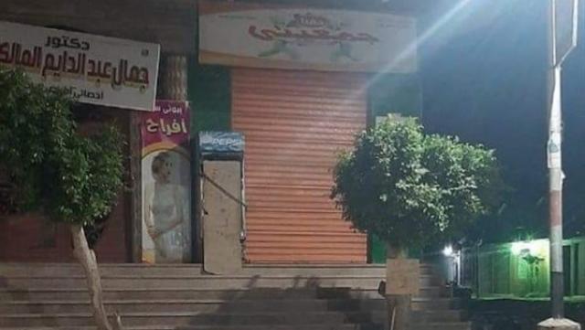 خط أحمر