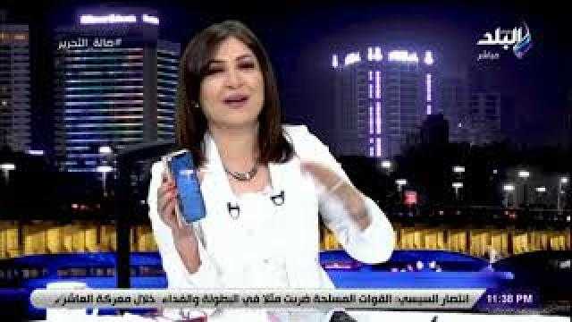 سعادة الدنيا.. عزة مصطفى ترسل رسالة لـ 5909 على الهواء لدعم مبادرة حياة كريمة.. فيديو