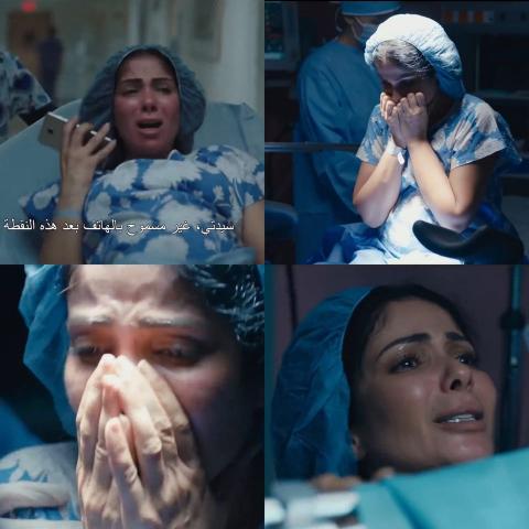خط أحمر